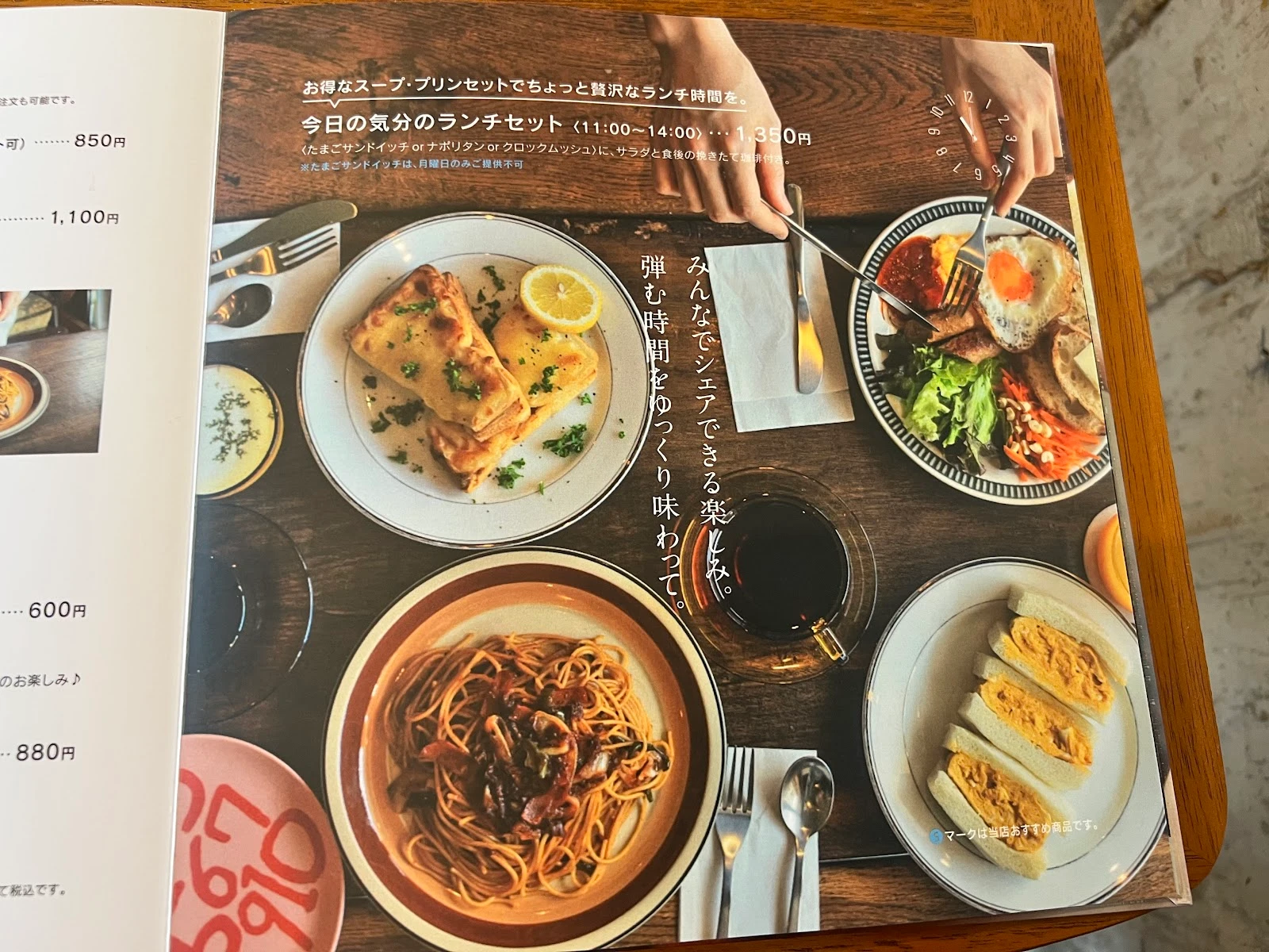 Sheltering Cafe 菜單照片 6